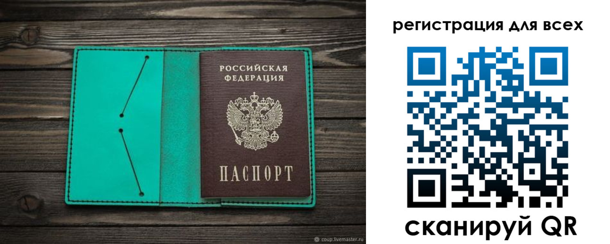 временная регистрация госуслуги в Павловском Посаде
