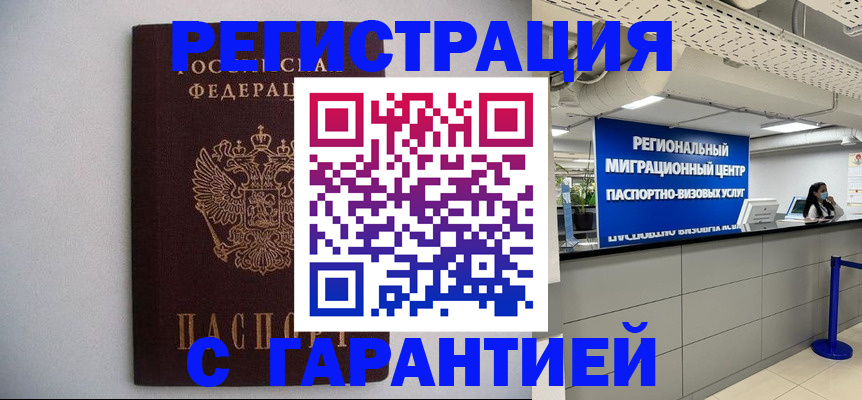пропишу в квартире в Павловском Посаде