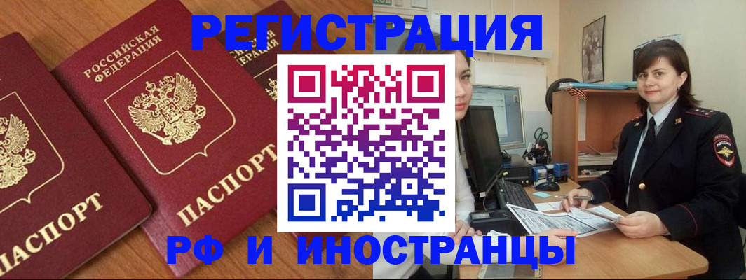 пропишу в квартире в Павловском Посаде